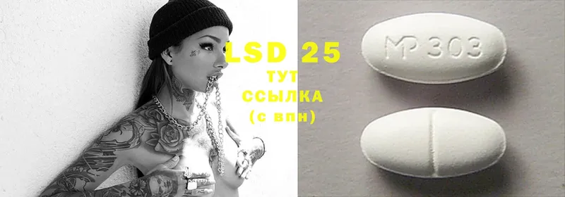 LSD-25 экстази кислота  Нытва 